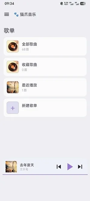 èצ����(�๦����������)v1.0.15 �ٷ������ͼ
