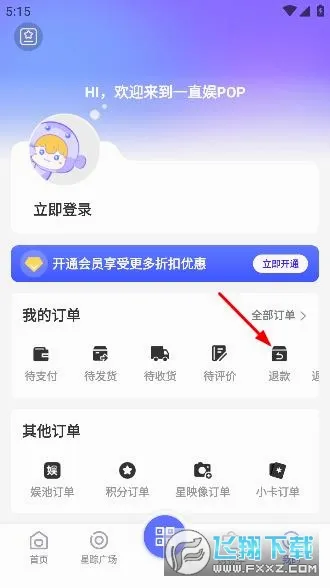 һֱ��(׷���罻����ƽ̨)