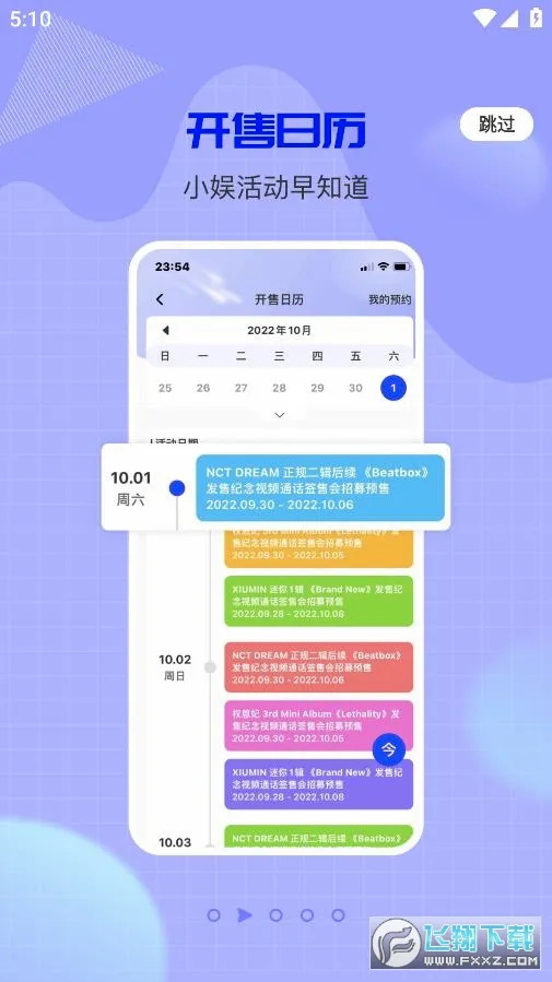 һֱ��(׷���罻����ƽ̨)v1.0.47 �ֻ����ͼ
