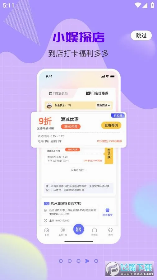 һֱ��(׷���罻����ƽ̨)v1.0.47 �ֻ����ͼ