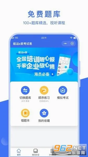 ����e�������ֻ���v3.4.4 �ٷ������ͼ