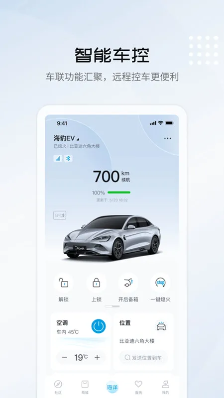 ���ǵϺ���2026���°汾v1.0.0 ��׿���ͼ