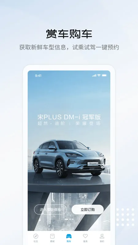 ���ǵϺ���2026���°汾v1.0.0 ��׿���ͼ