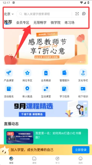 ���Ǿ���ѧ��(��������ѧϰƽ̨)