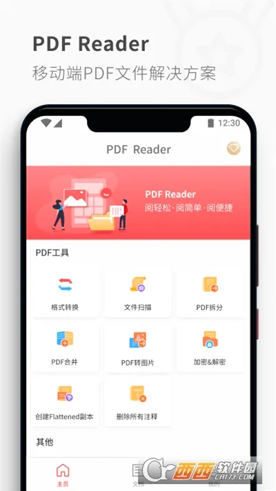 PDF Reader(PDF�ļ�����)vhuawei_5.6.2 ��Ѱ��ͼ