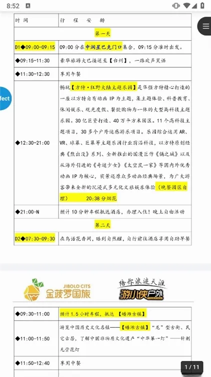 PDF Reader(PDF�ļ�����)