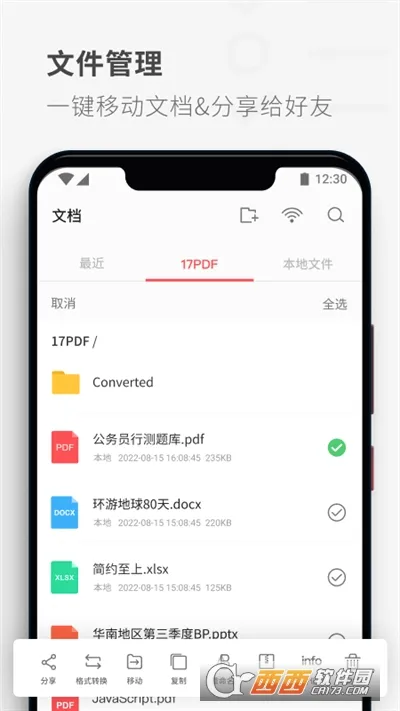 PDF Reader(PDF�ļ�����)vhuawei_5.6.2 ��Ѱ��ͼ