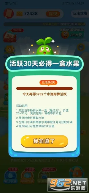 ���ũ��(��ֲ׬Ǯ��Ϸ)v1.2.0 �ٷ������ͼ