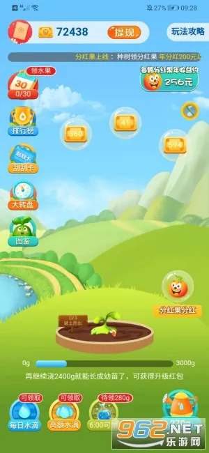 ���ũ��(��ֲ׬Ǯ��Ϸ)v1.2.0 �ٷ������ͼ