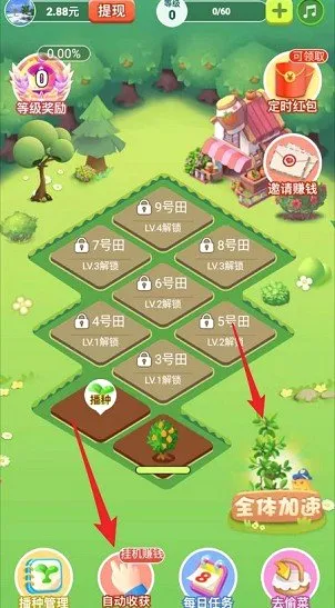 ���ũ��(��ֲ׬Ǯ��Ϸ)v1.2.0 �ٷ������ͼ