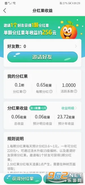 ���ũ��(��ֲ׬Ǯ��Ϸ)v1.2.0 �ٷ������ͼ