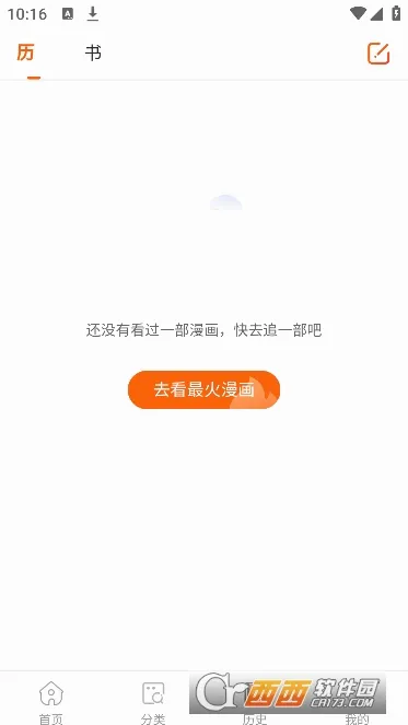 ���������������ֻ���v4.9.3 �ֻ����ͼ