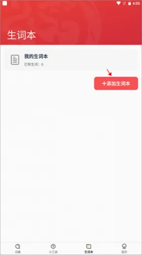�����ʵ�2026���°汾