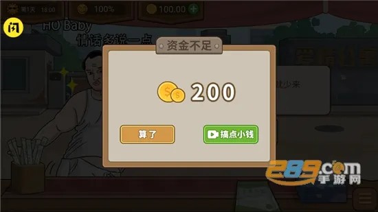 ����ҹ��̯(ҹ�������̾�Ӫ)v1.0.1 ��Ѱ��ͼ