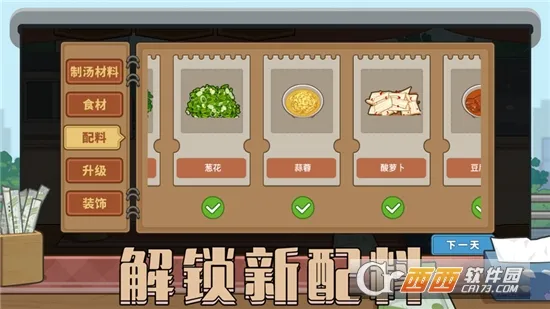 ����ҹ��̯(ҹ�������̾�Ӫ)v1.0.1 ��Ѱ��ͼ