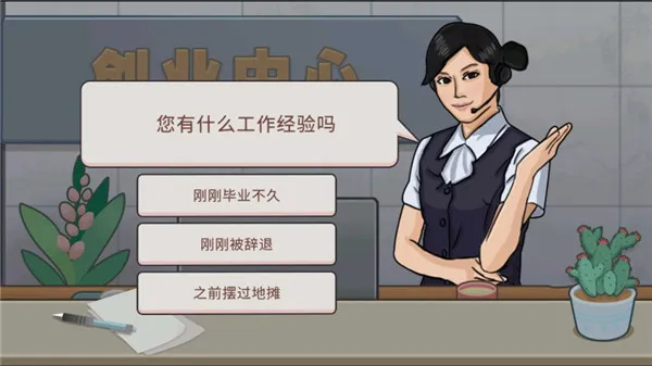 真香夜市摊(夜市麻辣烫经营) 真香夜市摊(夜市麻辣烫经营)