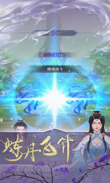 ��������(���ɹһ���Ϸ)v1.0.0 ��׿���ͼ