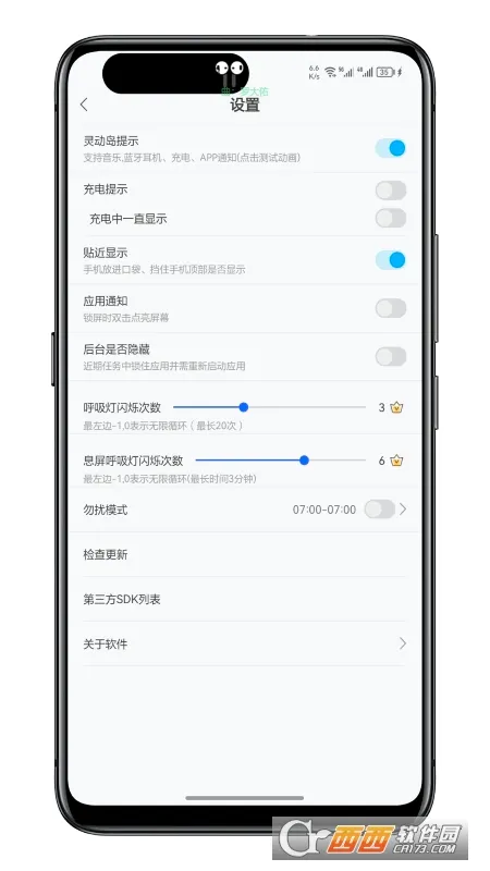 ֪ͨ�����������ֻ���v1.4.2 ��׿���ͼ