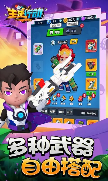 �����ж�(���²��������Ϸ)v1.0.8 �ٷ������ͼ