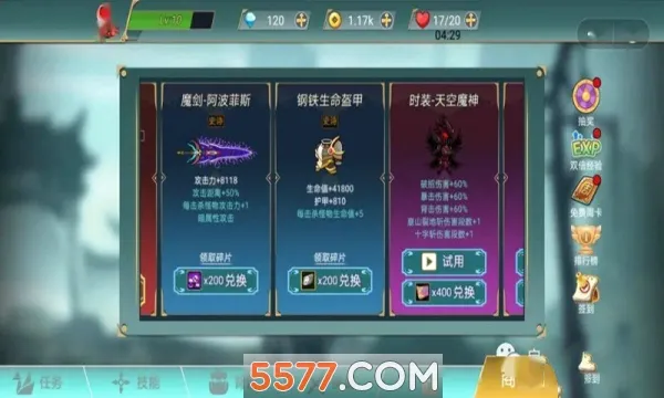������ս����׿���ֻ���v1.0.0 ��Ѱ��ͼ