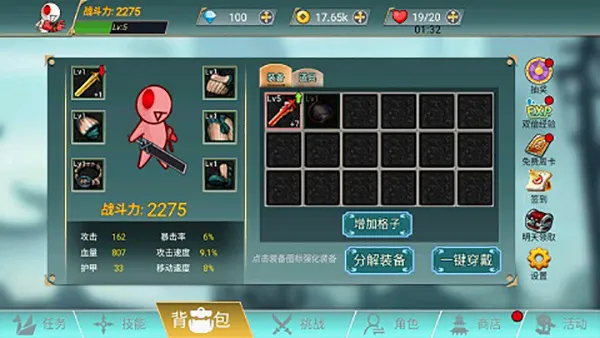 ������ս����׿���ֻ���v1.0.0 ��Ѱ��ͼ