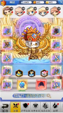 �ҵ�ð������(ɳ��ð����Ϸ)v1.2 ��׿���ͼ