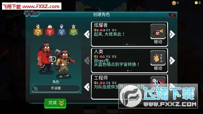 ���Ӿ�����׿���ֻ���v1.0.1 ��׿���ͼ