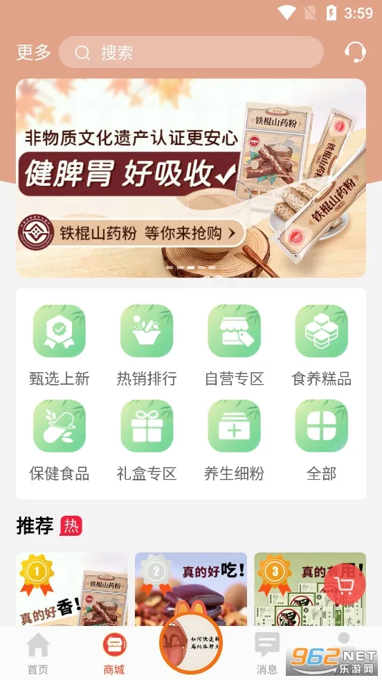 ������2026�ٷ����°汾v4.3.6 �ٷ������ͼ