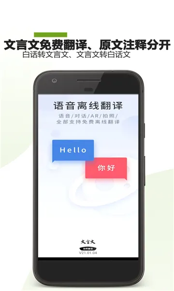 �����ķ�������(�����ķ�������)v23.01.28 ��Ѱ��ͼ