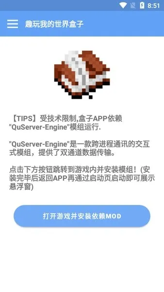 Ȥ���ҵ��������(�ҵ�������Ϸ����)v1.0.0-Beta3 �ֻ����ͼ