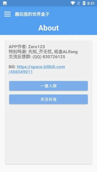 Ȥ���ҵ��������(�ҵ�������Ϸ����)v1.0.0-Beta3 �ֻ����ͼ
