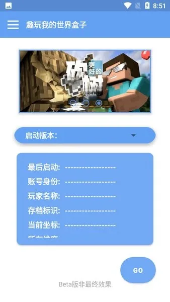 Ȥ���ҵ��������(�ҵ�������Ϸ����)v1.0.0-Beta3 �ֻ����ͼ