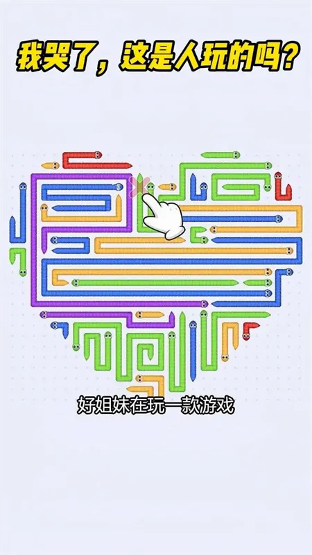 ������ͷ(��ͷ������Ϸ)v1.1.2 �ֻ����ͼ