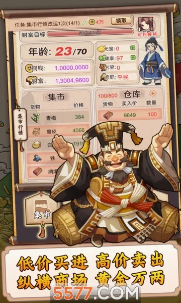 һ�������������ֻ���v1.0 �ֻ����ͼ