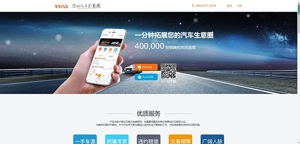 牛牛汽车(汽车交易平台) 牛牛汽车(汽车交易平台)