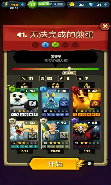 �������˰�׿���ֻ���v6.2.6 ��׿���ͼ