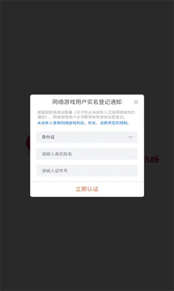 �������˰�׿���ֻ���v6.2.6 ��׿���ͼ