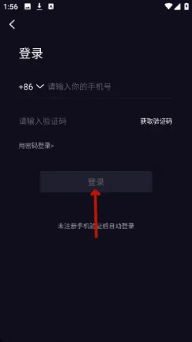 乐吧安卓版手机版