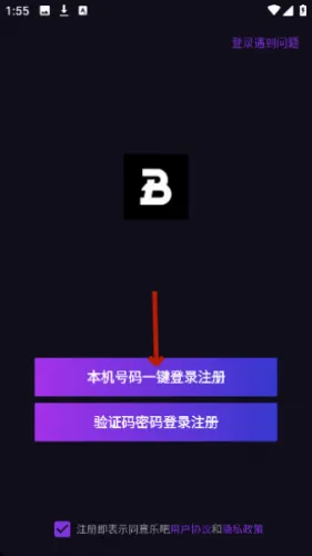 乐吧安卓版手机版 乐吧安卓版手机版