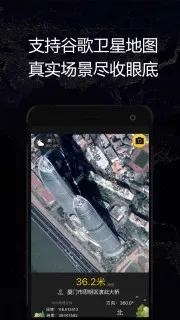 GPSʵʱ���ΰ�׿���ֻ���v1.70 �ٷ������ͼ