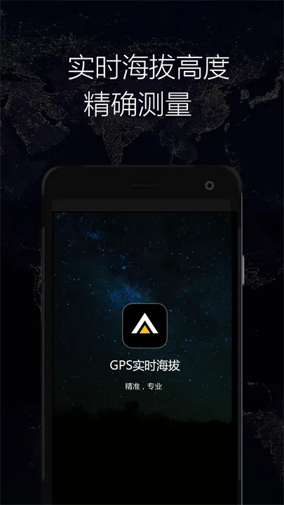 GPSʵʱ���ΰ�׿���ֻ���