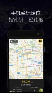 GPSʵʱ���ΰ�׿���ֻ���v1.70 �ٷ������ͼ
