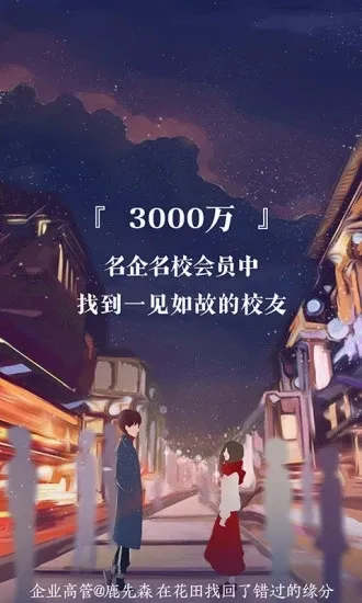 ���׻���(��������ƽ̨)v6.57.8 �ֻ����ͼ