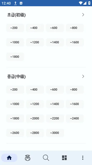 ����ʵ䰲׿���ֻ���v1.0.4 ��׿���ͼ