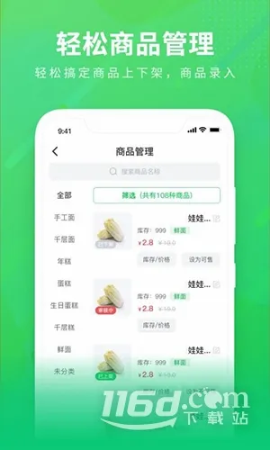 购e购安卓版手机版 购e购安卓版手机版