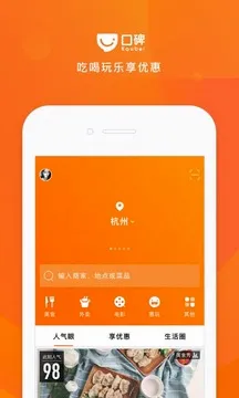 �ڱ�(�������ƽ̨)v7.4.7 �ֻ����ͼ