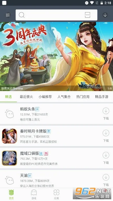 ľ�����г���׿���ֻ���v4.4.3 ��Ѱ��ͼ