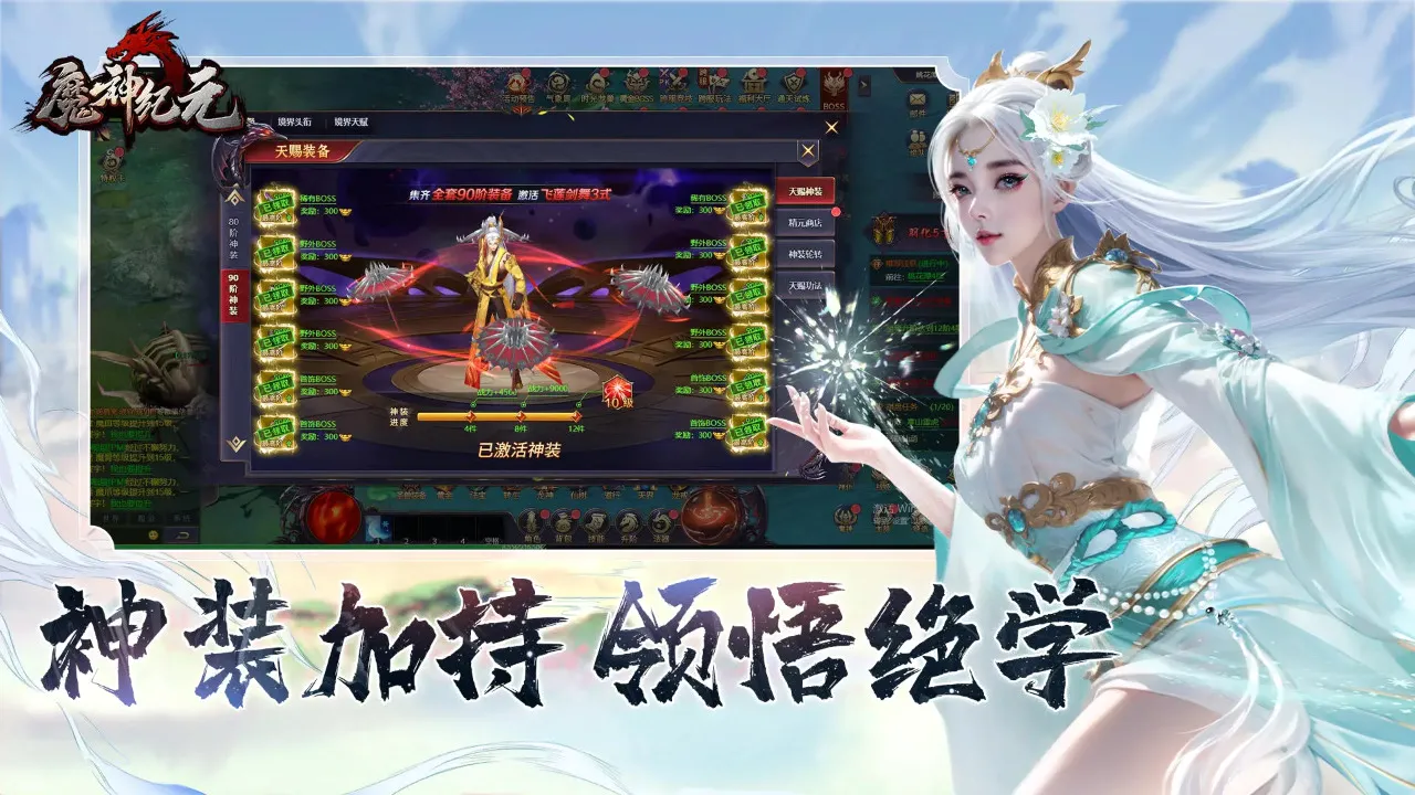 ħ���Ԫ2026�ٷ����°汾v1.0 �ٷ������ͼ