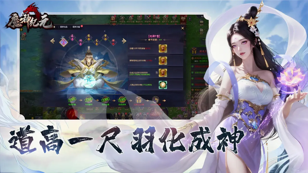 ħ���Ԫ2026�ٷ����°汾v1.0 �ٷ������ͼ