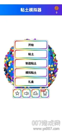 ճ��ģ����2026���°汾v1.00.06 �ٷ������ͼ